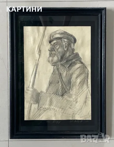 Стефан Пейчев майсторска рисунка - “Бай Фьодор” 1963г картина