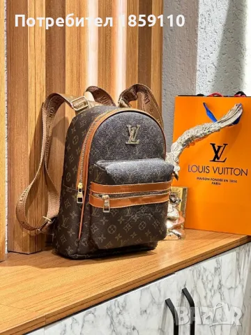 Дамски Кожени Раници 💥 LOUIS VUITTON , снимка 11 - Раници - 47208875