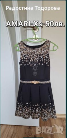 Дамска рокля Amari, снимка 1 - Рокли - 45818211