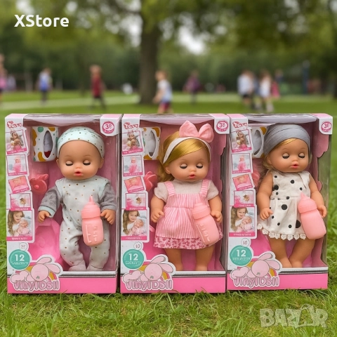 Говорещи бебета кукли 33 см – реалистична игра и българска реч, снимка 2 - Кукли - 51733753