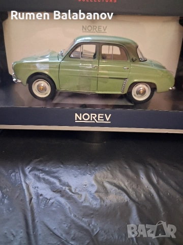 колекционерска количка 