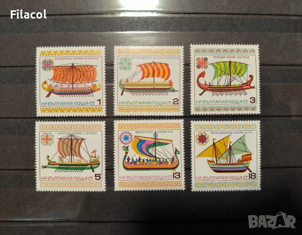 България  1975 г. Древни кораби