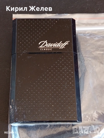 Метална кутия за цигари с магнит DAVIDOFF 50496