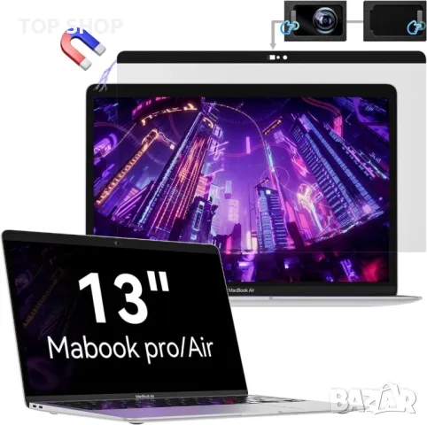 Екран за поверителност за MacBook Pro 13 инча (2016-2022, M1, M2)/MacBook Air 13 инча (2018-2021, M1, снимка 1 - Фолия, протектори - 49418051