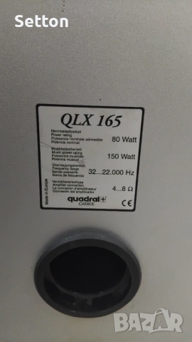 Quadral QLX 165 -прочетете описанието, снимка 5 - Тонколони - 53021376