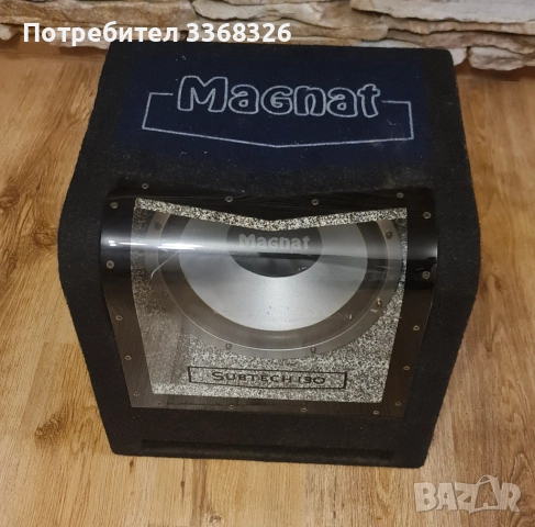 Субуфер Magnat Subtech 130