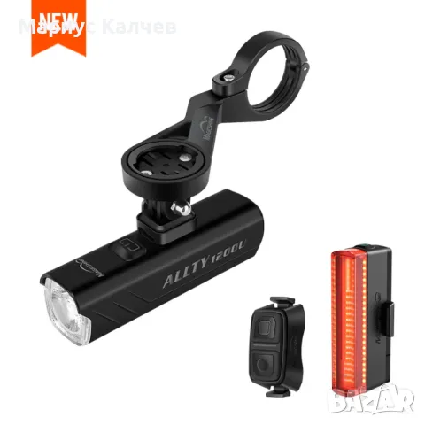 Велосипеден фар и заден стоп Magicshine Allty 1200U, стоп SeeMee 50 V2.0