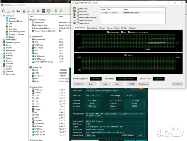 Геймърски компютър Ryzen 5700G RTX3070Ti, снимка 8 - Геймърски - 47320736