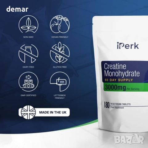 iPerk Creatine Monohydrate Таблетки - 3000 mg, 180 Таблетки (Доставка за 60 дни) - Веган, снимка 4 - Хранителни добавки - 45912149