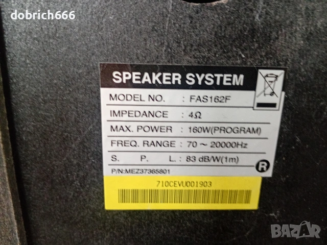 Аудио уредба LG USB CD FM Aux с тонколони диск флашка аукс радио, снимка 6 - Аудиосистеми - 53655806