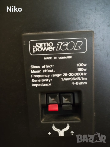 датски HI-FI тонколони jamo, снимка 5 - Тонколони - 53776183