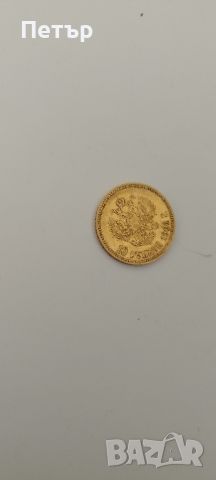 10 златни рубли 1901 година, снимка 2 - Нумизматика и бонистика - 46449760