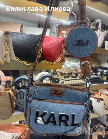 Търся дрехи на KARL LAGERFELD, снимка 6 - Други - 49843922