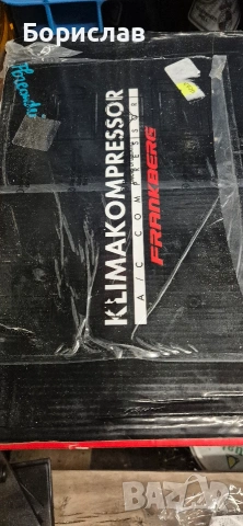 компресор за климатик, снимка 4 - Части - 53611592