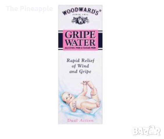 WOODWARDS GRIPE WATER [ALCOHOL FREE] - 150 ML, снимка 1 - Други - 46528698