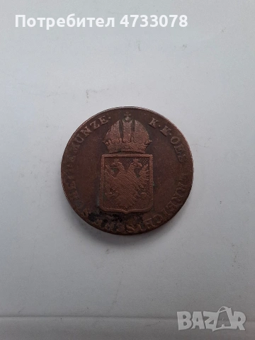 1 Kreuzer 1816 – Австрийска империя, снимка 2 - Нумизматика и бонистика - 53518450