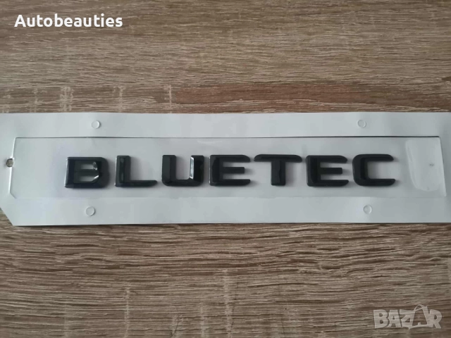 черен надпис Bluetec за Mercedes Benz, снимка 4 - Аксесоари и консумативи - 52624693