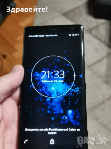 Sony XZ2