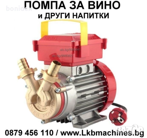 Сгъваема маса 100х60 см..35кг издръжливост, снимка 10 - Маси - 34117350