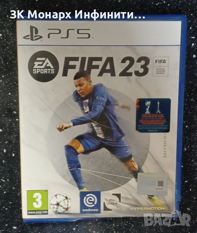 Игра за PS5 FIFA23