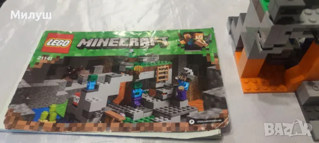 Продавам много Лего Майнкрафт Lego Minecraft 7 комплекта, снимка 7 - Колекции - 47250512