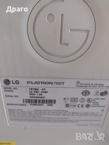 Monitor LG flatron, снимка 4 - Друга електроника - 31515606