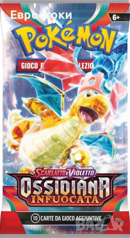 Pokémon Pokémon TCG Scarlet & Violet—Burning Obsidian Booster Pack (6 бустер пакета), италианско изд, снимка 5 - Колекции - 45604206