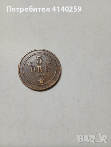 ШВЕЦИЯ МОНЕТА 