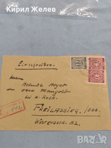 Стар пощенски плик с марки и печати Германия за КОЛЕКЦИЯ ДЕКОРАЦИЯ 45933, снимка 1 - Филателия - 46248252