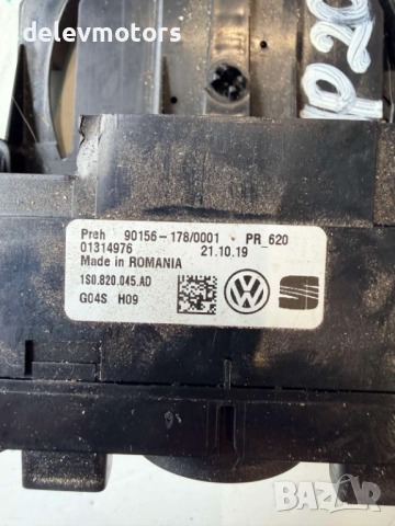 1S0820045AD управление за климатик, парно 1S0.820.045.AD от Volkswagen UP 1.0i, 65 кс., двигател DSG, снимка 5 - Части - 52468559