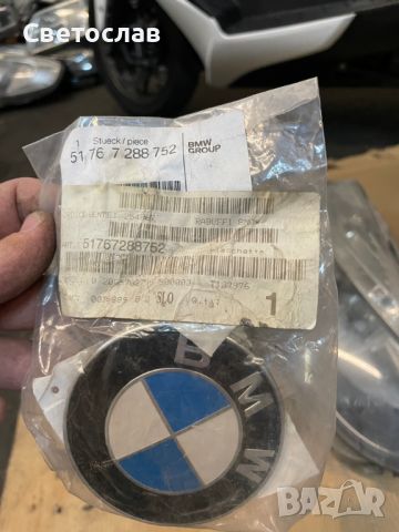 емблема преден капак 82 mm за BMW
