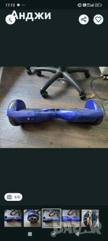 ховър борд, снимка 2 - Скейтборд, ховърборд, уейвборд - 52829574