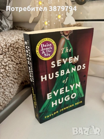 •Продават се,нови книги🌸 , снимка 4 - Художествена литература - 53130289