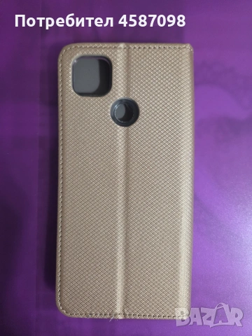 Нов калъф флип за Xiaomi Redmi 9c, снимка 2 - Калъфи, кейсове - 54082003