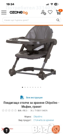 Чисто нов, снимка 5 - Други - 53975034