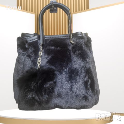 Плюшена дамска стилна чанта в комплект с несесер/органайзер за принадлежности, снимка 5 - Чанти - 45762581