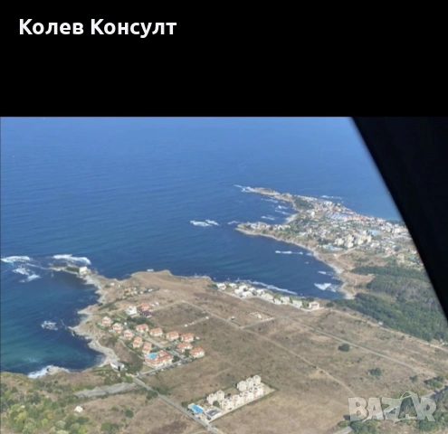 парцел УПИ в село Лозенец, местност Диньов Гьол. , снимка 7 - Парцели - 54093206