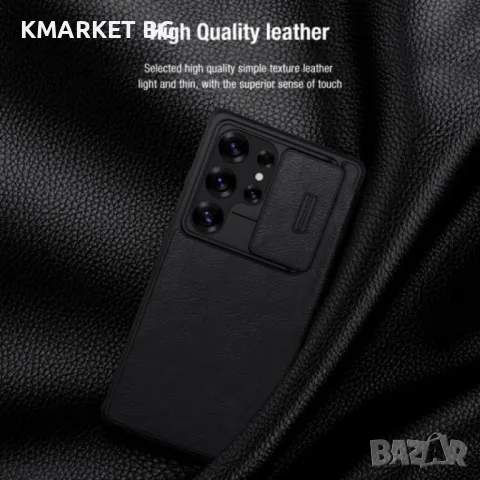 Samsung Galaxy S25 Ultra NILLKIN Wallet/ PU + TPU Кожен Калъф и Протектор, снимка 7 - Калъфи, кейсове - 49097264