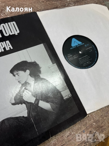 Грамофонна плоча - Patti Smith Group Radio Ethiopia , снимка 4 - Грамофонни плочи - 52462698