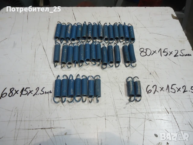 Пружини за опън обява №3
