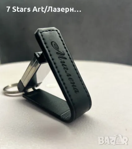 Гравирана флашка 32GB  USB преносима памет, снимка 3 - USB Flash памети - 47053147