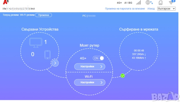 5G рутер за външен или вътрешен монтаж за SIM на всички оператори, снимка 14 - Рутери - 52674597