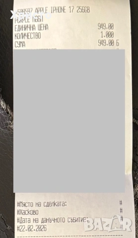 ГАРАНЦИОНЕН!!! Apple iPhone 17, 256GB, 5G, Lavender   , снимка 8 - Apple iPhone - 54179322