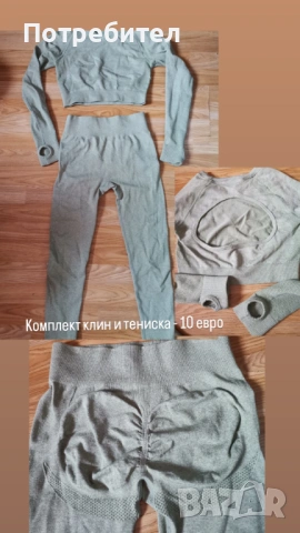 Оформящ клин peach pump клинове , снимка 5 - Клинове - 53875105