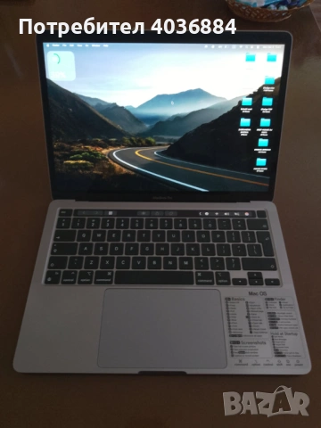 MacBook M1 Pro 512 GB, снимка 3 - Лаптопи за работа - 53772898