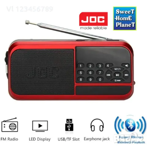 Преносимо радио JOC H798BT  USB, SD карта, Акумулаторна батерия, снимка 1 - MP3 и MP4 плеъри - 48980527