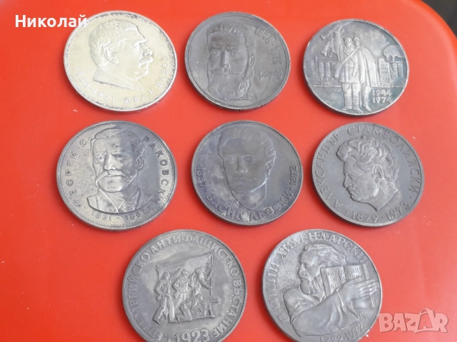 пълният лот 8 соц сребърни монети от 5 лева 1970 до 1976г., снимка 2 - Нумизматика и бонистика - 51583424