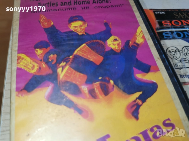 3 НИНДЖИ-VHS 3112250955, снимка 11 - Други жанрове - 52942319