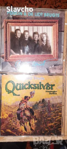 Компакт дискове на - Poulin i de lidt Brugte/  Quicksilver Messenger Service, снимка 10 - CD дискове - 47523385