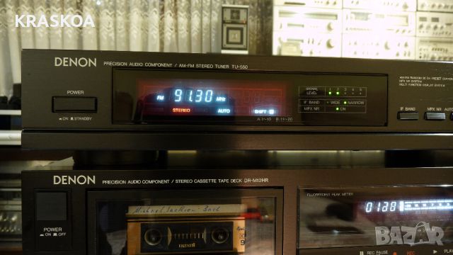 DENON PMA-520 & DR-M12HR & TU-550, снимка 15 - Ресийвъри, усилватели, смесителни пултове - 46089229